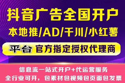 竞价广告案例分析：企业品牌形象塑造